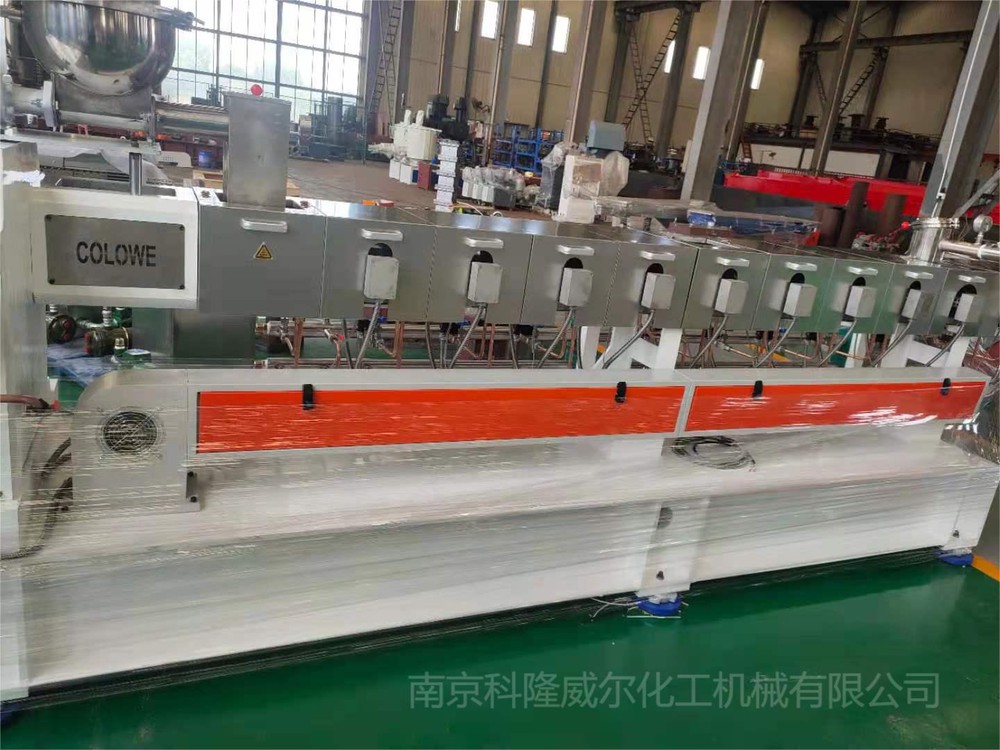 65B twin screw extruder 65B twin screw extruder