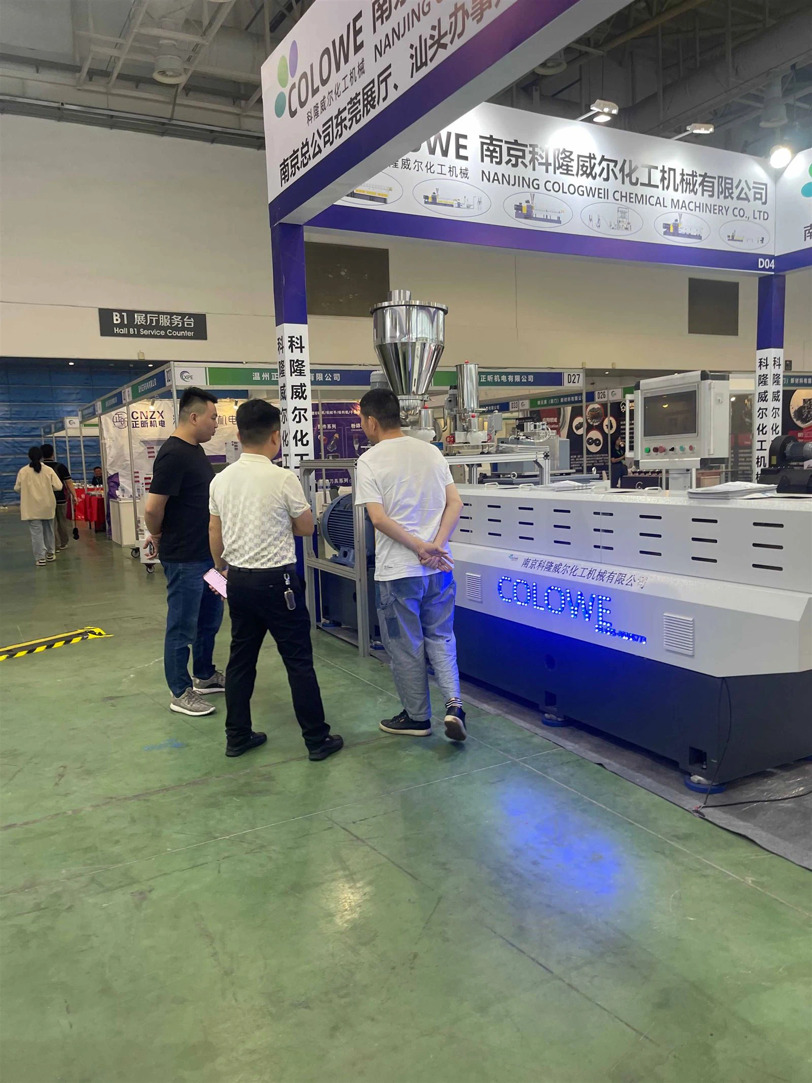 kelongwell-exhibition-twin-screw-granulator-line kelongwell-exhibition-twin-screw-granulator-line