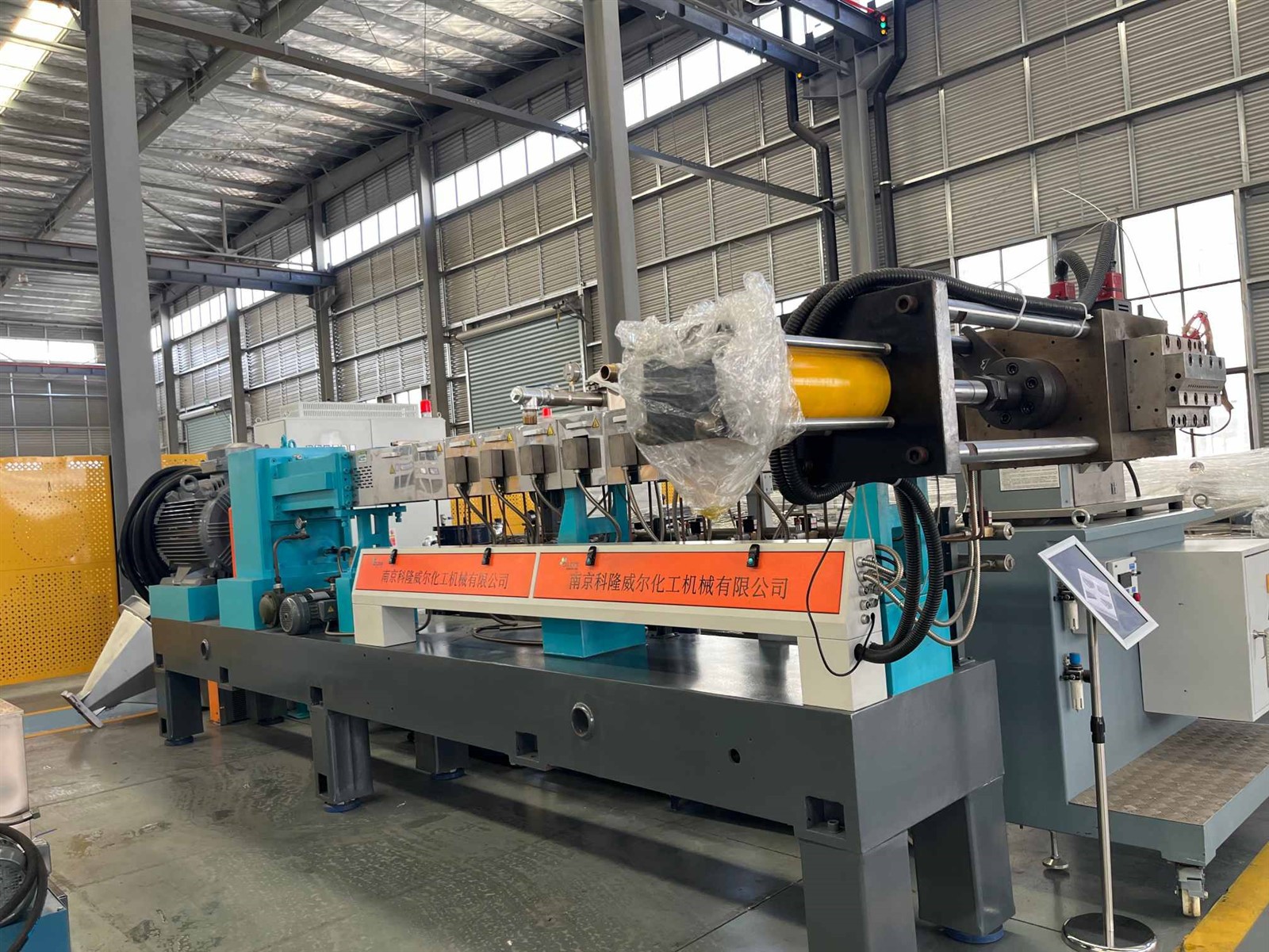 65D high torque twin screw extruder compounding line 65D high torque twin screw extruder compounding line